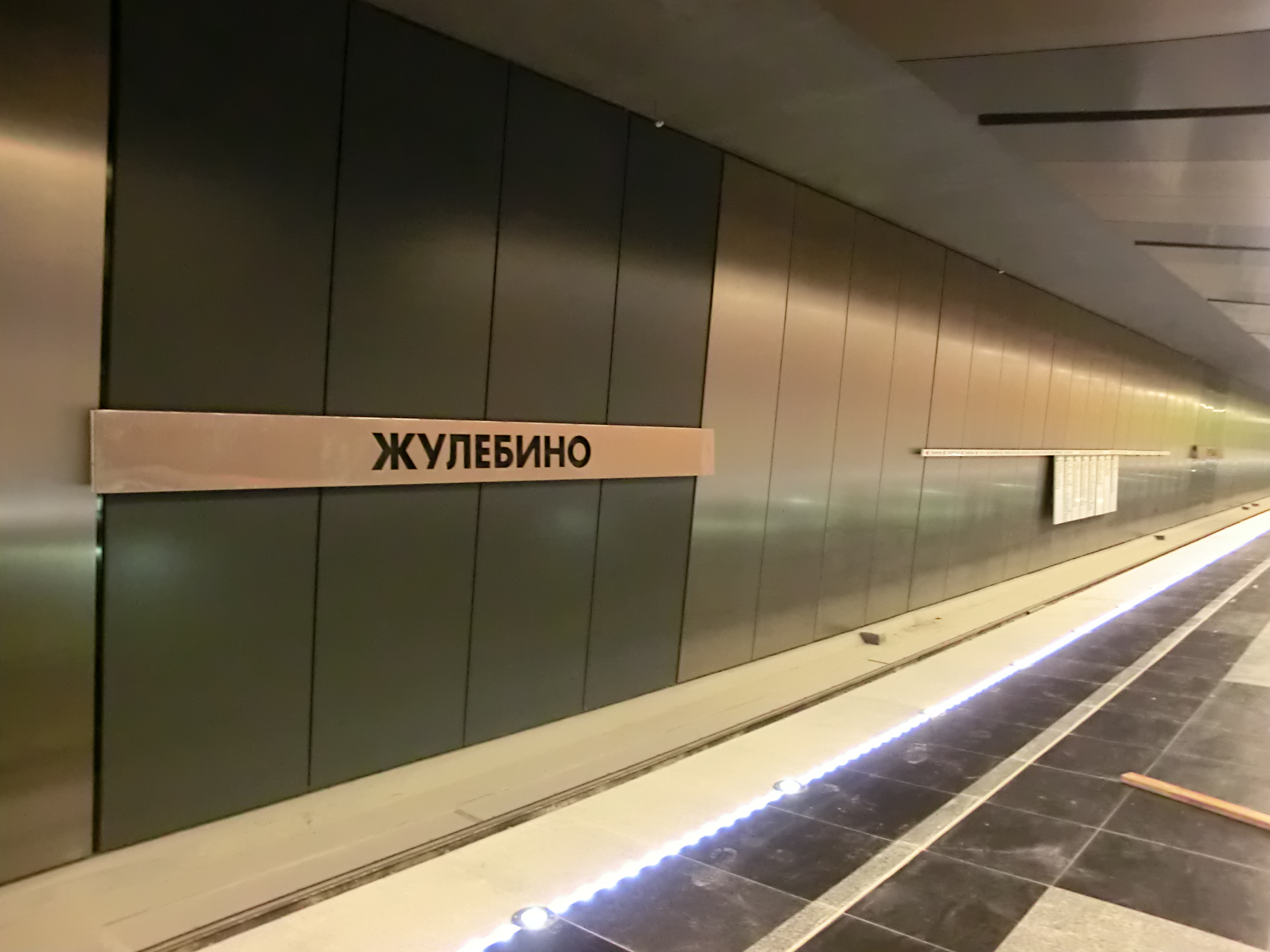 Эскалаторы станции «Жулебино»